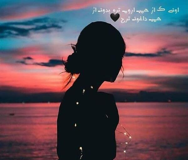 عکس زیبا نوشته برای پروفایل