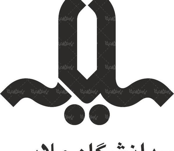 عکس لوگو دانشگاه خوارزمی png