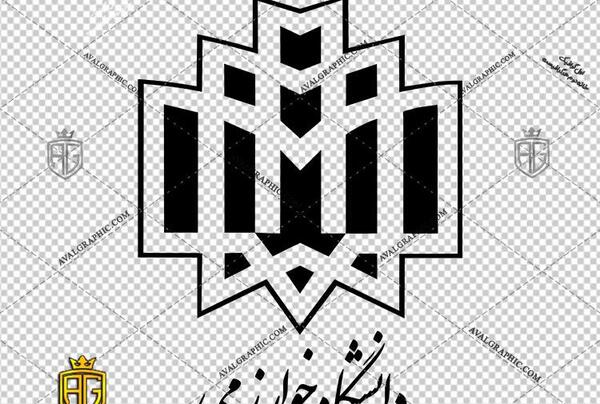 عکس لوگو دانشگاه خوارزمی png