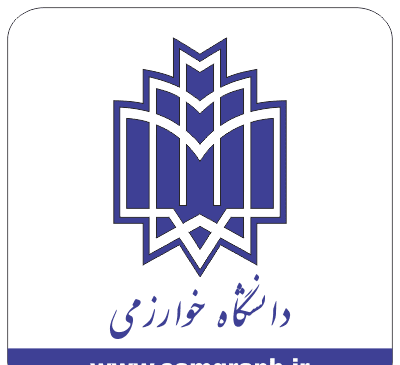 عکس لوگو دانشگاه خوارزمی png