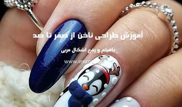 عکس طراحی ناخن حرفه ای