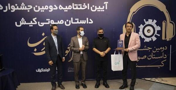 عکس پیمان زند
