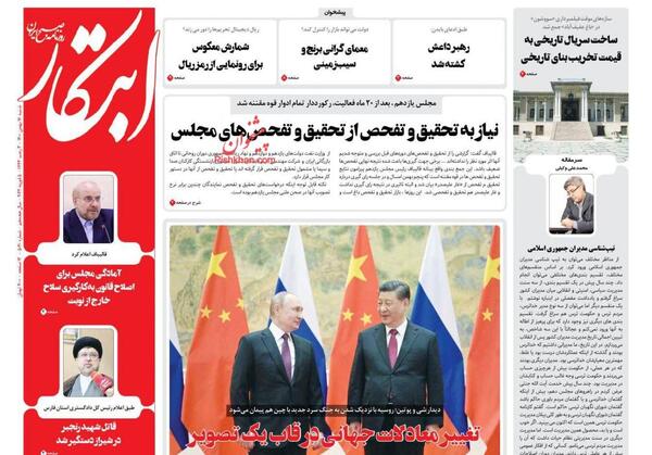 عکس پیمان زند