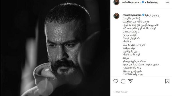 عکس پیمان زند