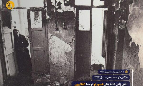 عکس ثریا که سنگسار شد