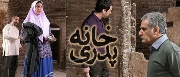 عکس ثریا که سنگسار شد