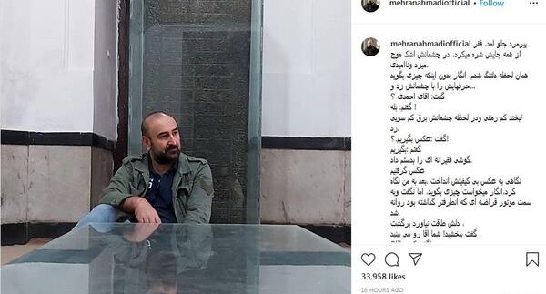 عکس داماد رهبر