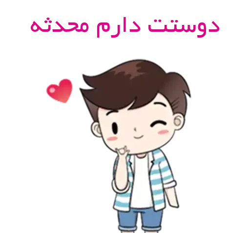 عکس نوشته مهدی محدثه