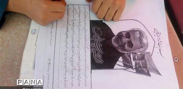 عکس نوشته مهدی محدثه