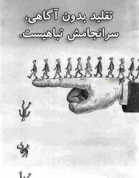 عکس نوشته مهدی محدثه