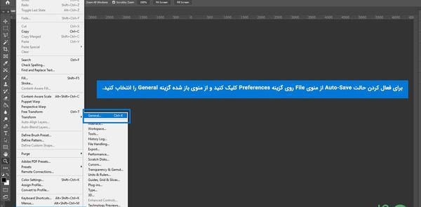 چگونه در فتوشاپ عکس را لایه باز ذخیره کنیم