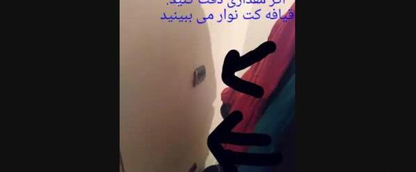 عکس مرگ کت نوار
