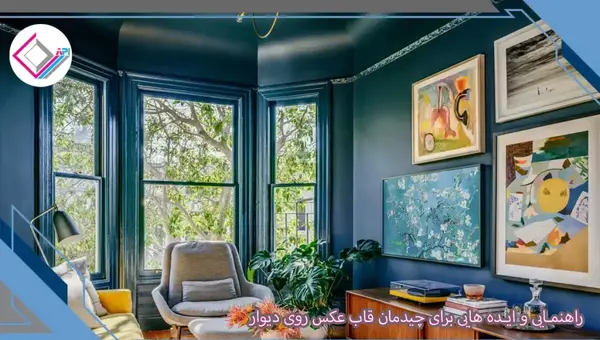 عکس ایده قاب عکس جدید
