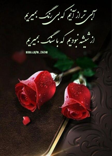 عکس نوشته امیر مهدی برای پروفایل