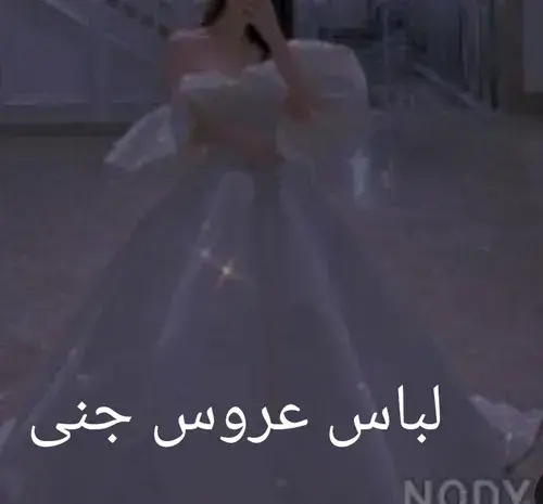 تهیونگ عکس عروسی رزی و جیمین