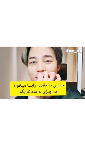 تهیونگ عکس عروسی رزی و جیمین
