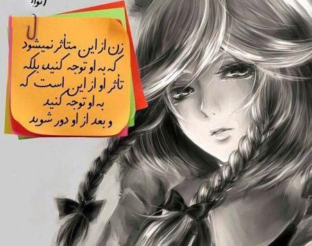 عکس نوشته فانتزی لاو