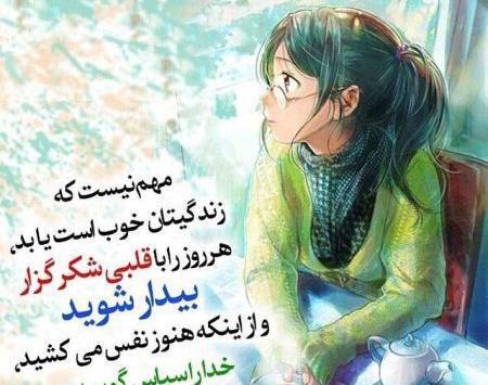 عکس نوشته فانتزی لاو
