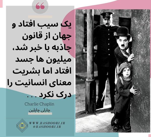 عکس نوشته آموزنده و مفهومی