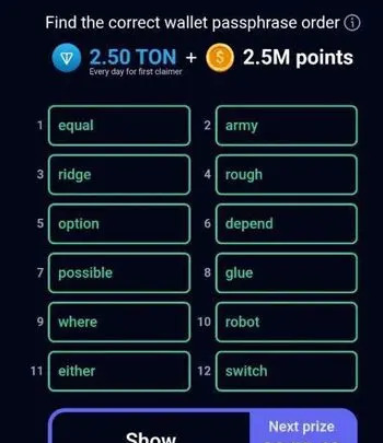 عکس چالش معما