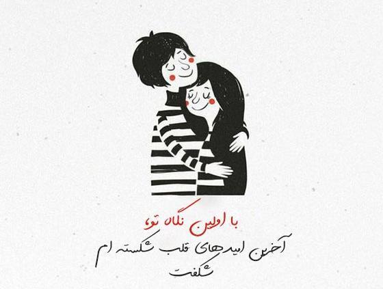 عکس نوشته تبریک سالگرد ازدواج فانتزی
