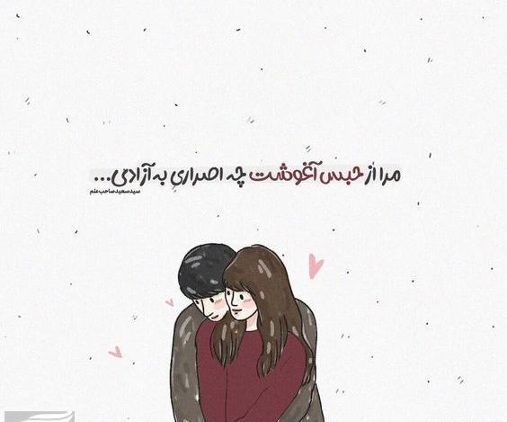 عکس نوشته تبریک سالگرد ازدواج فانتزی