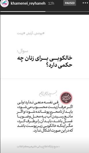 عکس تاتو روی بدن غسل دارد