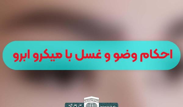 عکس تاتو روی بدن غسل دارد