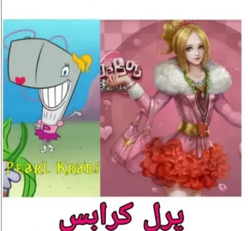 عکس باب اسفنجی انیمه