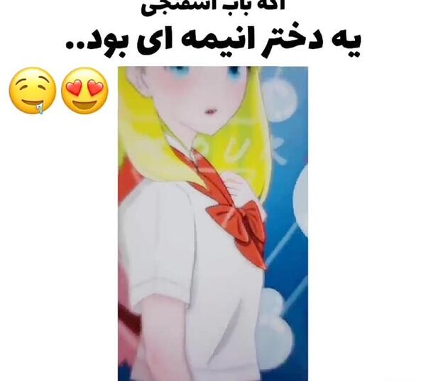 عکس باب اسفنجی انیمه