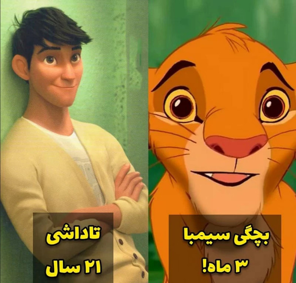عکس باب اسفنجی انیمه