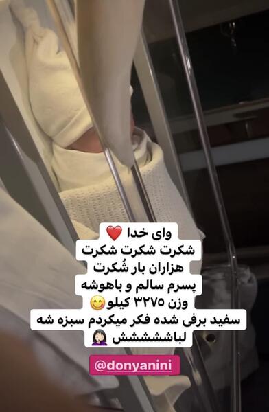 عکس ناخن دنیا جهانبخت