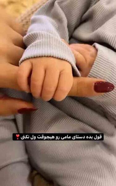 عکس ناخن دنیا جهانبخت