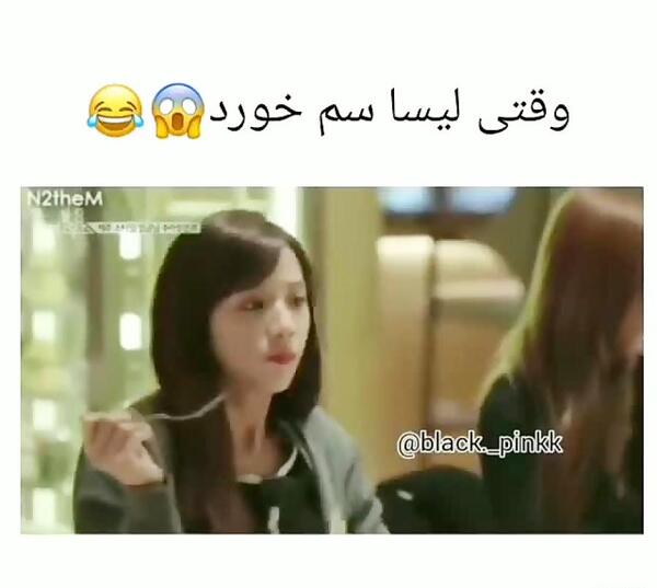 عکس لیسا سم