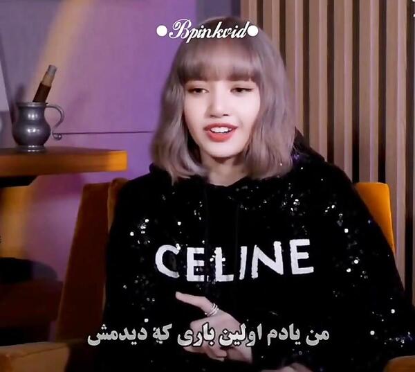 عکس لیسا سم