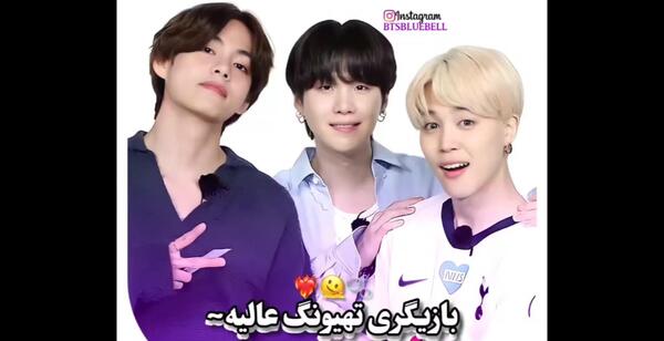 عکس تهیونگ سال ۲۰۲۴