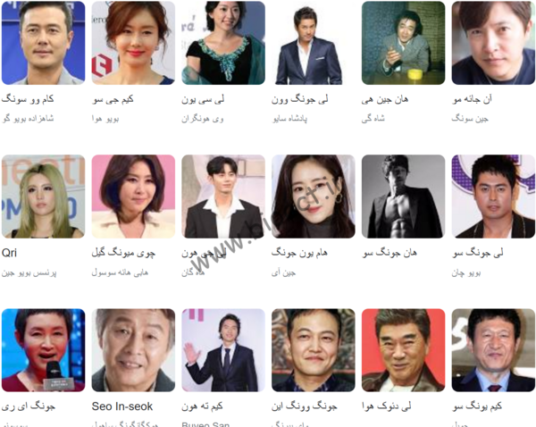 عکس دختر یوگو در امپراطور افسانه ها
