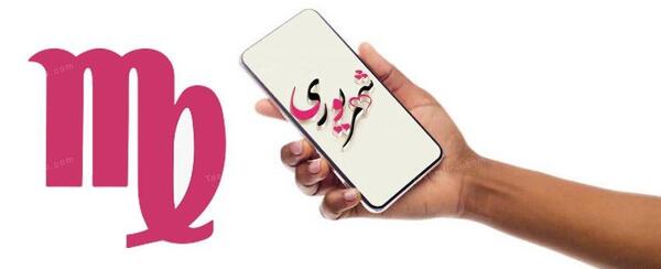 عکس نوشته آخرین روز شهریور