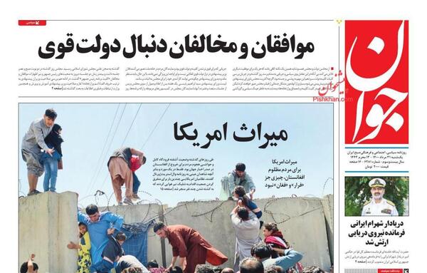 عکس زندان ابوغریب