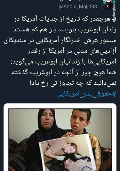 عکس زندان ابوغریب