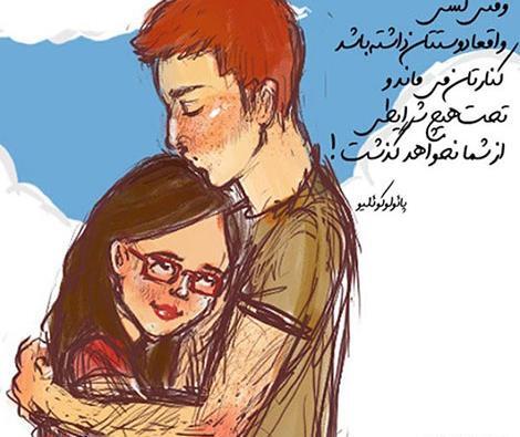 عکس های کارتونی عاشقانه