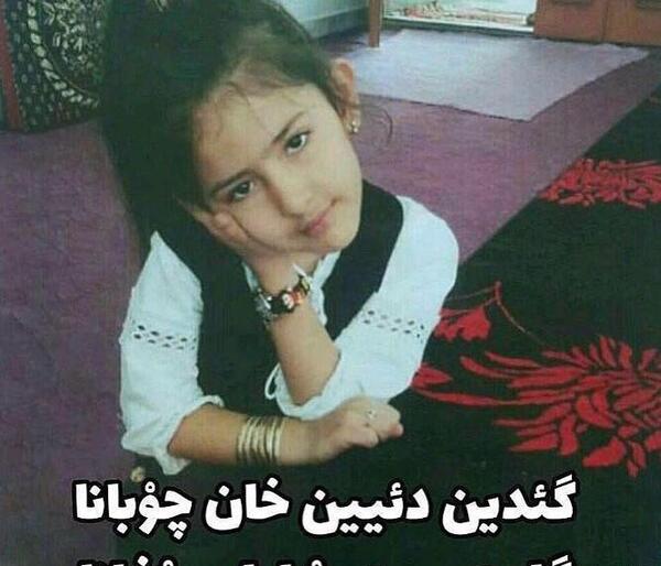 عکس های اسنا اصلانی