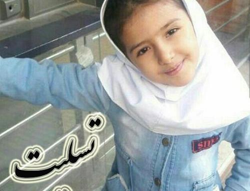 عکس های اسنا اصلانی