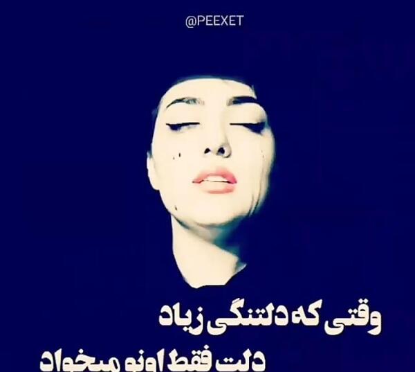 عکس مرگ میخوام