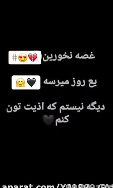 عکس مرگ میخوام