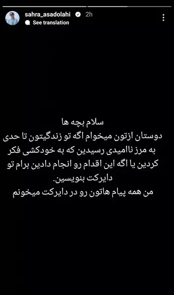 عکس مرگ میخوام