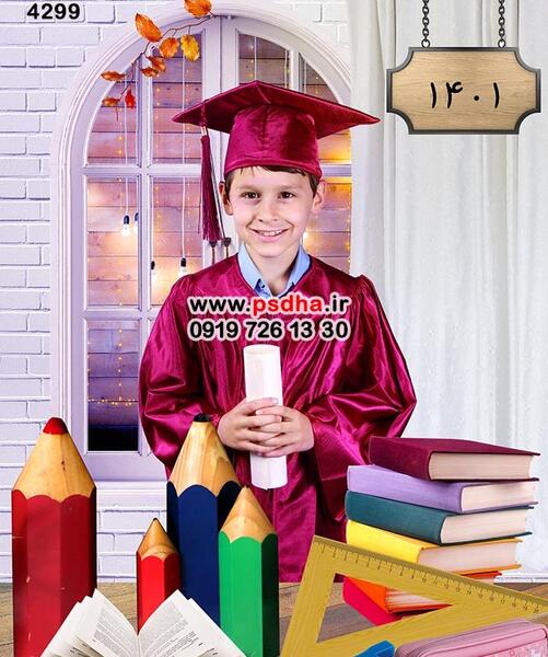 دکور عکس فارغ التحصیلی