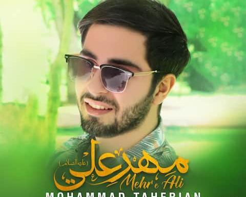 عکس احمد طاهریان