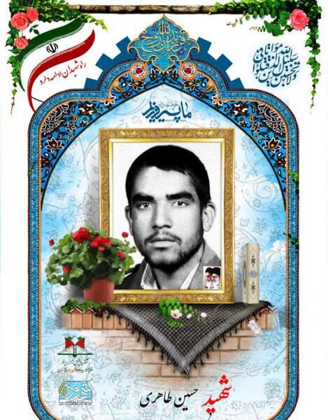 عکس احمد طاهریان