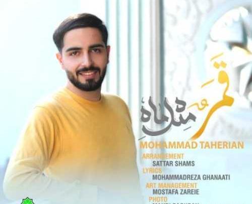 عکس احمد طاهریان